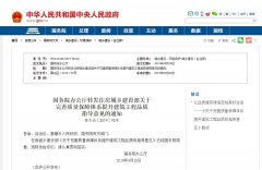 推行建筑师负责制，赋予建筑师两大权利