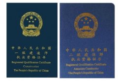 建筑企业申请资质对于建造师应该注意哪些问题