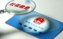 建筑资质申请缴纳人员社保问题也有大学问
