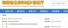 海南省：推进钢结构装配式建筑应用与发展